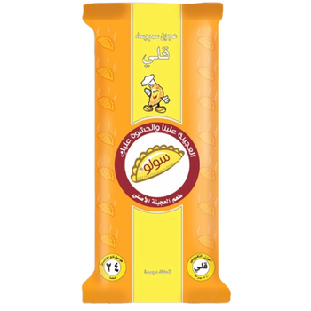 Solo Sambusa Dough 24 Pieces