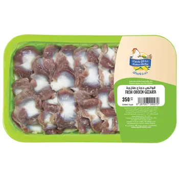 Radwa Fresh Chicken Gizzards 350G