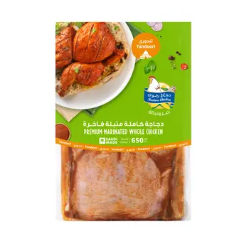 Radwa Premium Gourmet Tandoori Chicken 650g