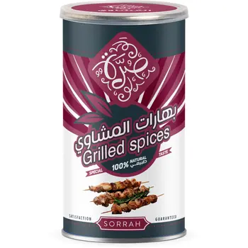 صرة بهارات المشاوي 160 جم