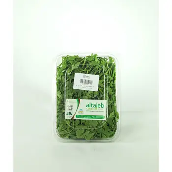 Altaleb Organic Parsley Leaves 150g