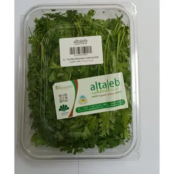 Altaleb Organic Coriander Leaves 150g