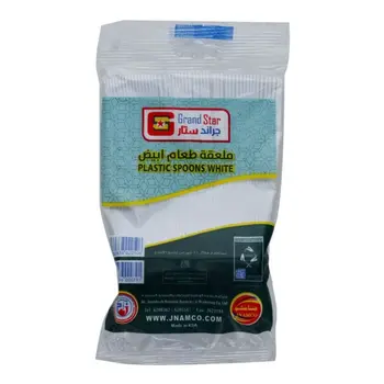جراند ستار ملاعق بلاستيك بيضاء 50قطعة