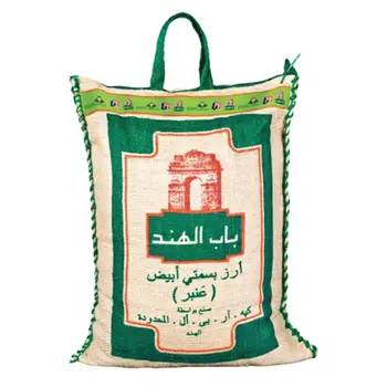 باب الهند ارز بسمتي 10كيلو