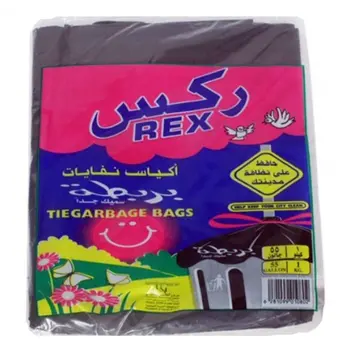 Rex Black Garbage Bags 55 Gallon
