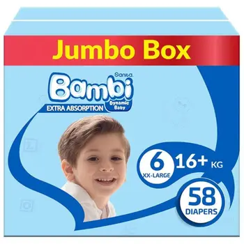 بامبي الصندوق الجامبو كبير جد 58قطعة