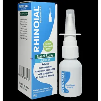 رينويال بخاخ انف للأطفال 20مل