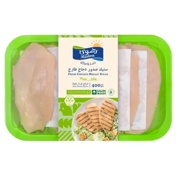 Radwa Fresh Chicken Breast Steak Regular 400Gms
