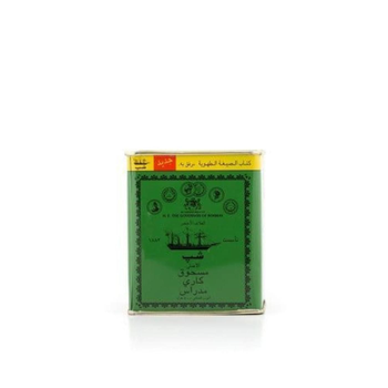 مسحوق كاري مدراس 500جرام