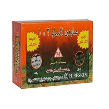 ببايا صابون 3*1 135 جرام