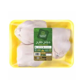التنميه دجاج كامل 3×700جرام