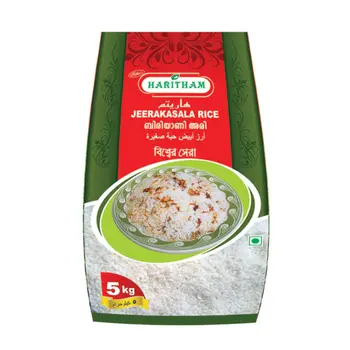 هاريتم ارز ابيض قصير الحبه 5كيلو