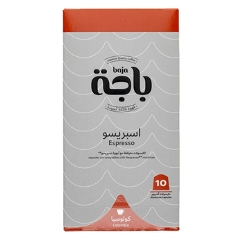Baja Espresso Aluminium Coffee Capsules 10 Pieces