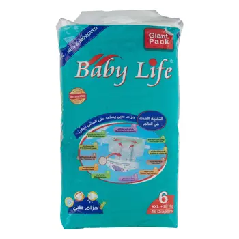 Baby Life Sterilized Diapers XXL 46 Pieces