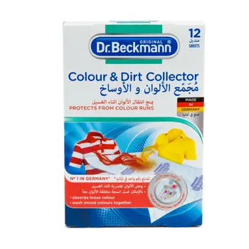 Dr. Beckmann Original Colour Collector Sheets 12 Pack