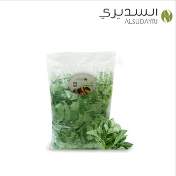 Alsudayri Chopped Green Pickled Molokhia 200g