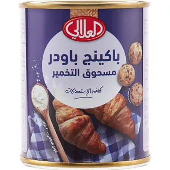 Alalali Baking Powder 200g
