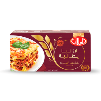 Alalali Italian Lasagna Pasta 450g