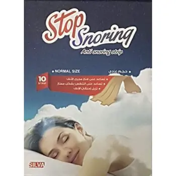 سيلفا لصقات لتخفيف الشخير مقاس عادي 10 شرائط
