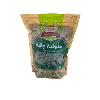 Al Nasr Dry Molokhia 200g
