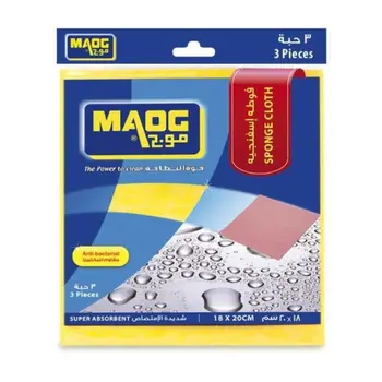MAOG Anti-Bacterial Super Absorbent Sponge Cloth 3Pieces