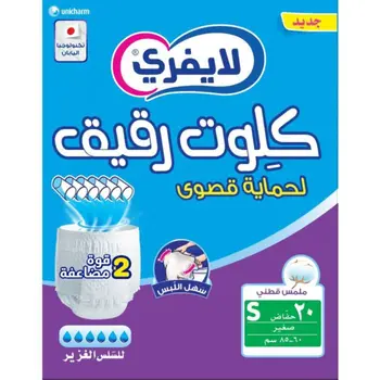 Lifree Adult Culotte Super Absorbent 20Pieces