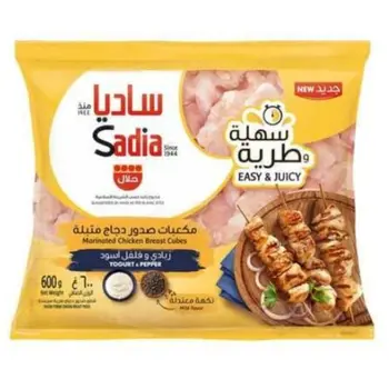ساديا صدور دجاج متبلة بالزبادي والفلفل الأسود 600جرام