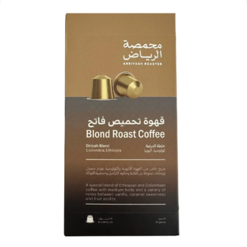Riyadh Roaster Diriyah Blend Blond Roast Coffee Capsules 10x10 Pack