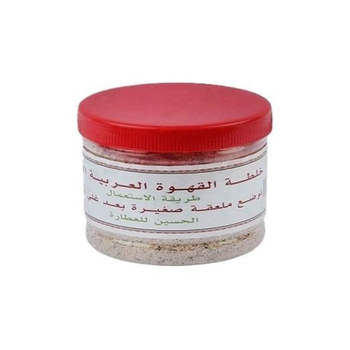 Al Hussein First Arabic Coffee Blend 500g