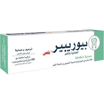 Biorepair Plus Total Protection Toothpaste 75ml
