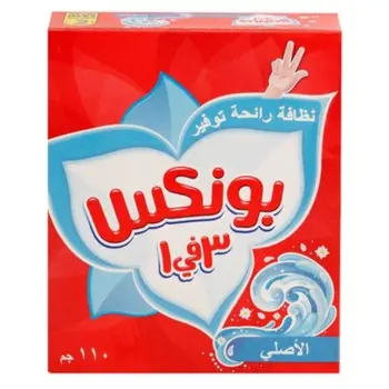 Bonux Detergent Powder 110g