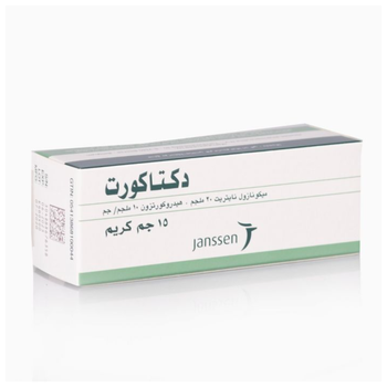 داكتاكورت كريم 15جرام