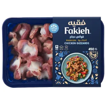 Fakieh Premium Chicken Gizzards 450g