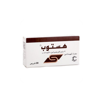 هيستوب 20قرص