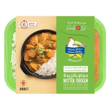 Radwa Redy Meal Butter Chicken 350g