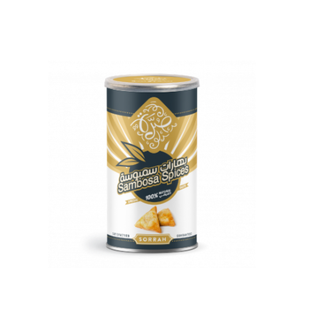 صرة بهارات سمبوسة 200جرام