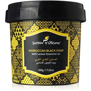 جاردن الصابون المغربي البلدي زيت الليمون 500 جم
