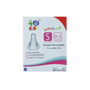 4 U Baby Peristaltic Silicone Nipple 3 Pieces