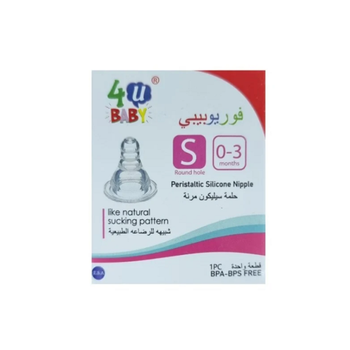 فوريو حلمة رضاعة سليكون فتحة صغيرة علبة 1قطعة