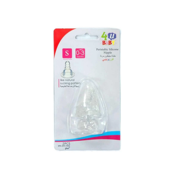 4 U Baby BPA-Free Silicone Nipple 2 Pieces