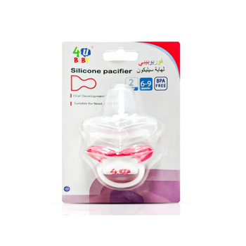 فوريو لهاية سليكون مع غطاء حجم وسط 6-9 شهر 1قطعة