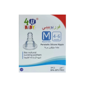 4 U Baby Peristaltic Silicone Nipple 3 Pieces