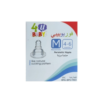 فوريو حلمة رضاعة سليكون فتحة وسط علبة 1قطعة