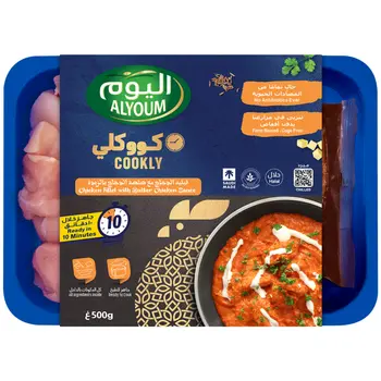 اليوم فيليه فخذ دجاج بالزبدة مع الصوص 500جرام