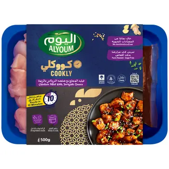 Alyoum Cookly Teriyaki Chicken Thigh Fillet 500g