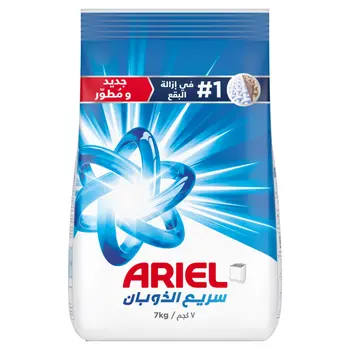 Ariel Semi-Automatic Powder 7kg