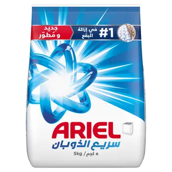 Ariel Powder Washing Powder 5kg