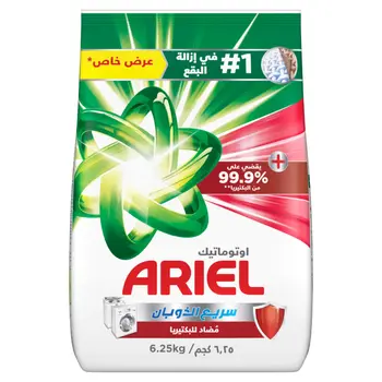 اريال مسحوق الغسيل مضاد للبكتيريا للغسالات الأوتوماتيكية 6.25كيلو