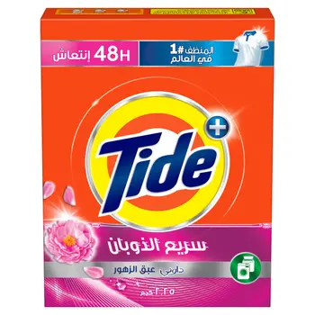 Tide Touch of Downy Floral Powder 2.25kg