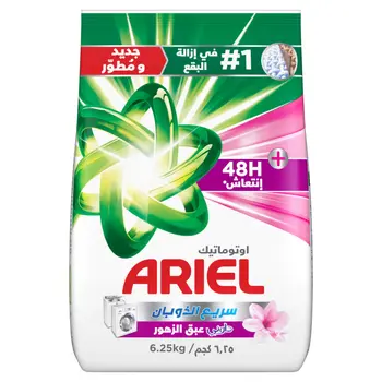 Ariel Powder Touch of Downy Laundry Powder 6.25kg